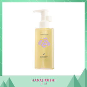 花印清柔洁净卸妆油 150ml （屈臣氏同款）