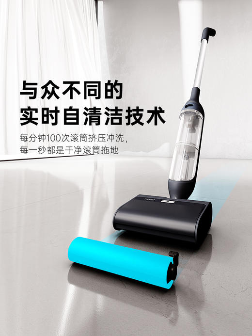 HIZERO赫兹 F300 超轻mini款 扫拖洗擦 自清洁 干湿分离 仿生黏附洗地机 商品图4