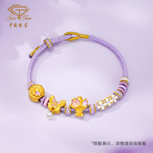 「LOVESTAR-爱的礼物」黄金珐琅转运珠 足金蝴蝶花朵郁金香桃花手串手绳 商品图3