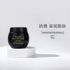 SHKO玻色因抗皱紧致舒缓面霜 | 紧致肌肤、增强皮肤弹性、抗皱紧致、熬夜不垮 商品缩略图2