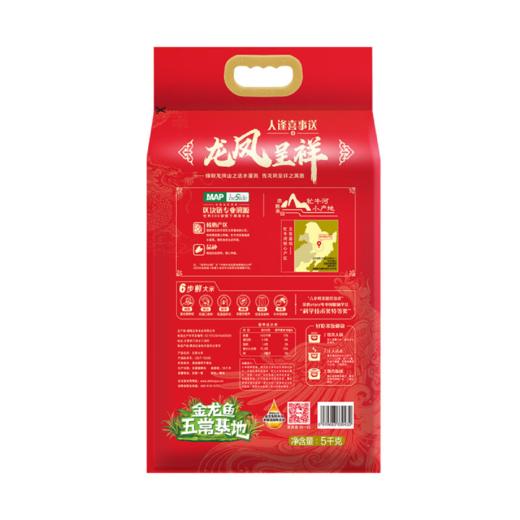 金龙鱼牤牛河产区五常大米/5kg 商品图2