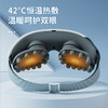 荣事达_RSD-PK818XR眼部按摩仪 商品缩略图3
