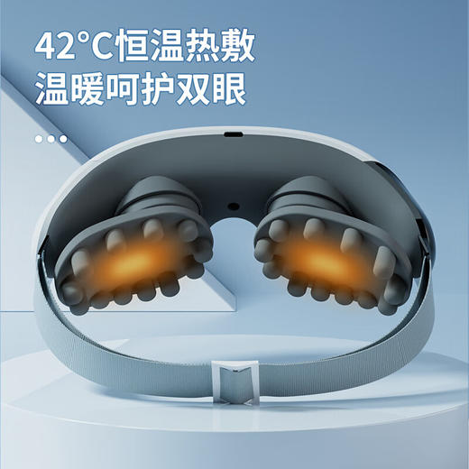 荣事达_RSD-PK818XR眼部按摩仪 商品图3