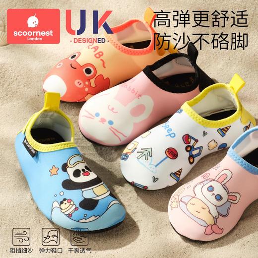 科巢儿童沙滩鞋宝宝溯溪鞋袜防滑防撞男童女童涉水鞋速干海边赶海装备 商品图1