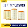 汉格斯特 斯堪尼亚E1568L空气滤芯进口滤芯 商品缩略图2