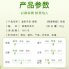 【2026年新茶】天府龙芽丨宜宾早茶 明前早春头采 特级 绿茶 50g 头采量少 商品缩略图6