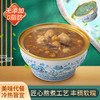 燕叨叨陈皮莲子绿豆沙礼盒  0脂低钠速食代餐粥八宝粥 陈皮莲子红豆沙节日送礼 商品缩略图7
