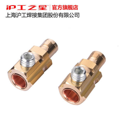 上海沪工快速插头延长插头【10-25规格】欧式焊把线快速接头配件 公母电缆专用插头插座 商品图7