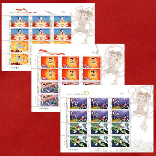 《哪吒闹海》特种邮票 2021-17 商品图2