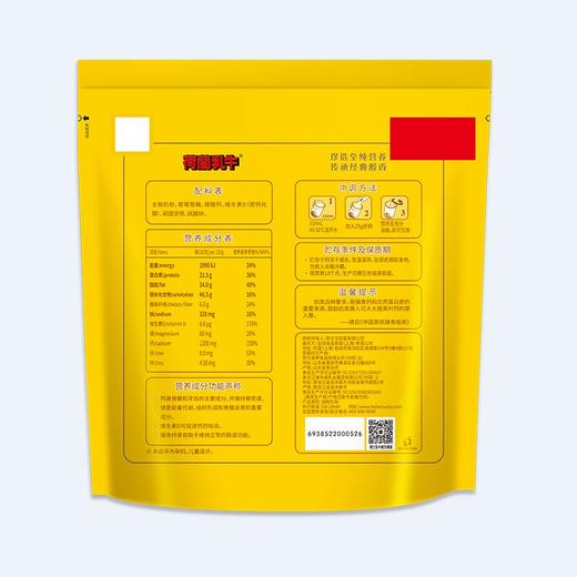 SY【限时秒杀】荷兰乳牛 高钙营养奶粉 400g袋装（16*25g）*2袋 商品图5