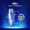 闪电时空舱-赛场限定套装(48小时发货)-点石制笔 商品缩略图3
