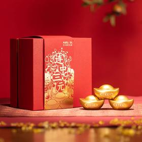 朱炳仁铜 黄铜元宝（中号）礼盒 套装 名称：连中三元