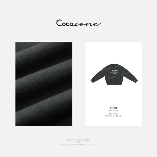 COCO ZONE 100棉美式复古字母立领休闲外套CD2A0059 商品图2