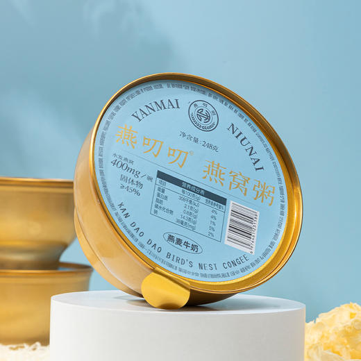 燕叨叨燕麦牛奶燕窝粥礼盒248g*6碗 代餐粥速食粥孕妇即食燕窝年货送礼 商品图6