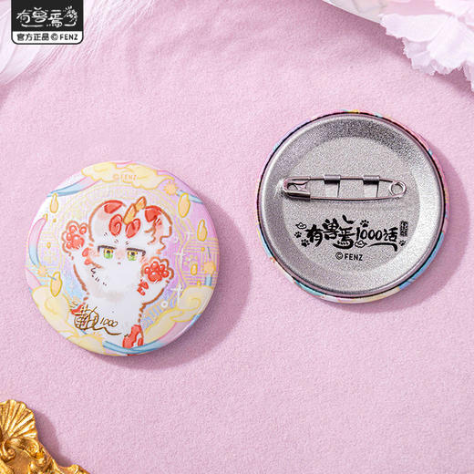 《非人哉官方店》有兽焉漫画千话马口铁徽章盲盒卡通角色吧唧胸针挂饰 商品图4