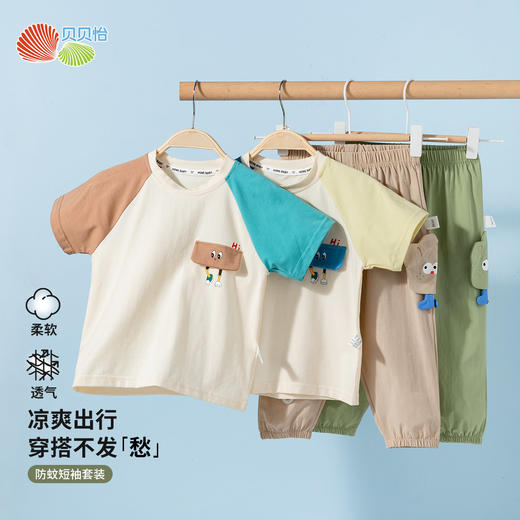 贝贝怡夏季男童2025年新款短袖套装 商品图2