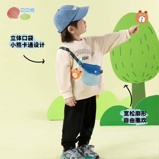 贝贝怡童装儿童春秋套装卫衣长裤新款洋气男童两件春装ZB1ET009 商品图1