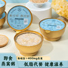 燕叨叨燕麦牛奶燕窝粥礼盒248g*6碗 代餐粥速食粥孕妇即食燕窝年货送礼 商品缩略图0