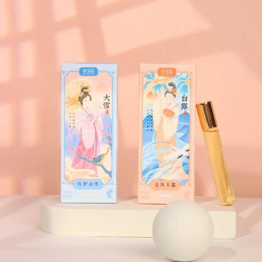 【节气花园 岁月生香 持久留香】卓文后节气之味滚珠香水 6款淡香型 商品图3