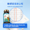 【一口价】witsbb健敏思维生素AD胶囊婴幼儿 90粒维A1500IU 维D500IU/ 商品缩略图1