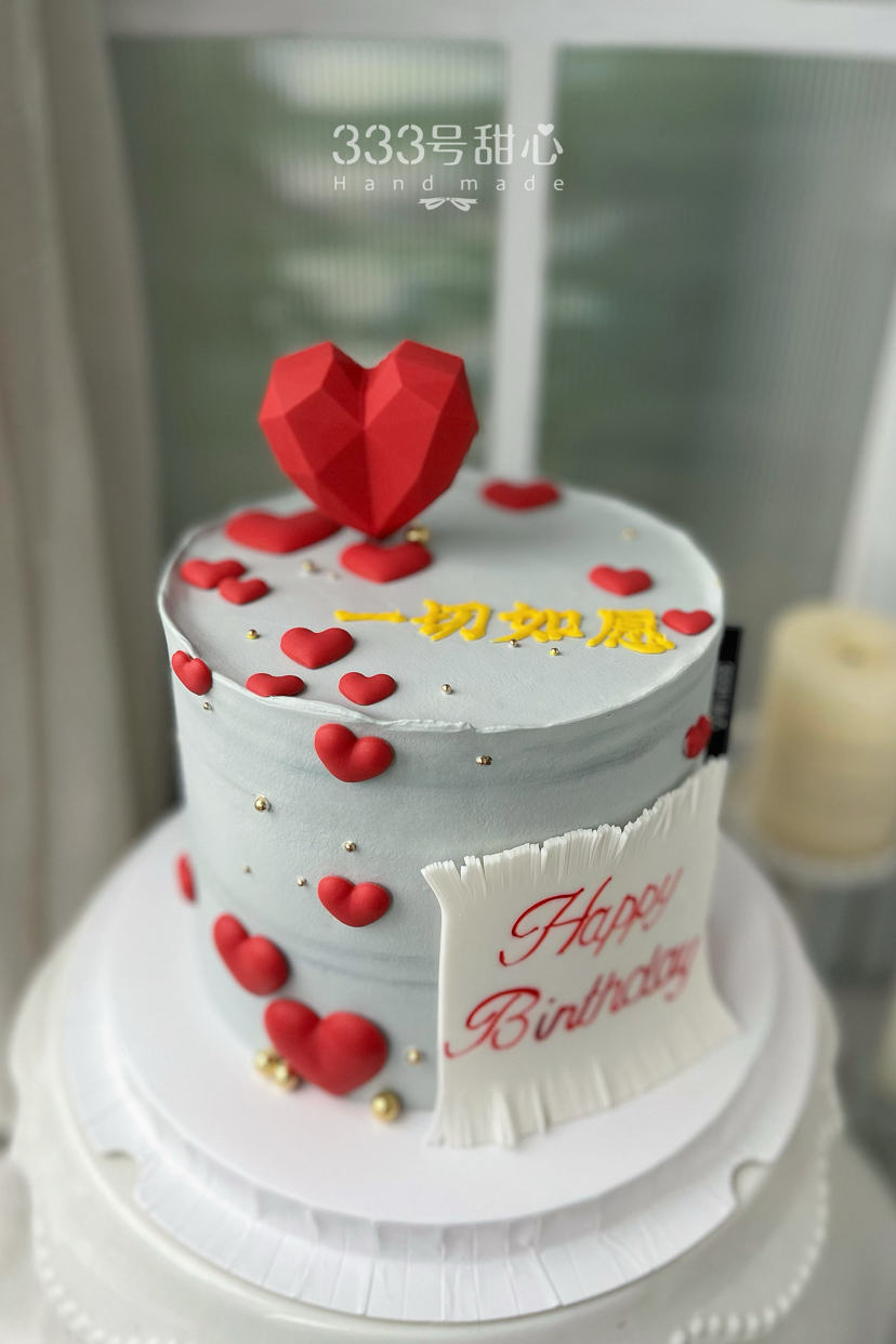 爱你的心❤️(文字可改)