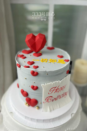 爱你的心❤️(文字可改)