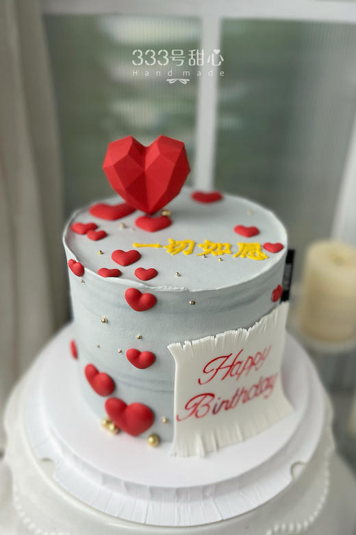 爱你的心❤️(文字可改) 商品图0