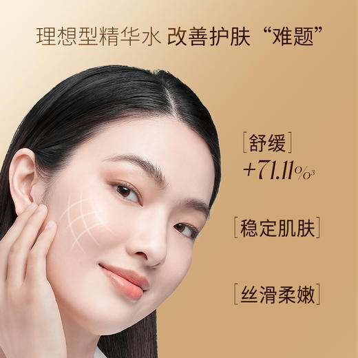 鄭明明紫灵芝保湿精华水 150ml*1瓶 商品图1