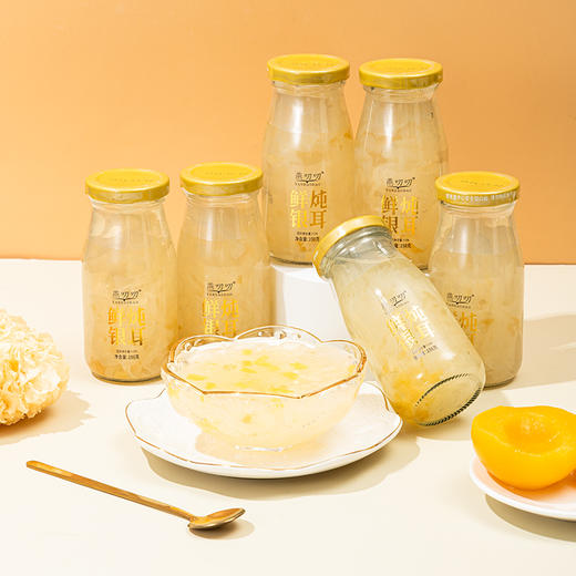 燕叨叨鲜炖黄桃银耳羹198克*6瓶礼盒老人孕妇速食滋补节日团购年货送礼 商品图7