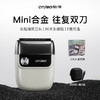酷博电动剃须刀CB-T2 商品缩略图0