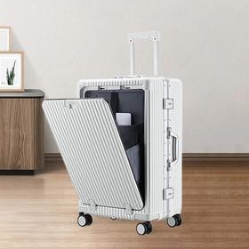 创客村优选高档铝框拉杆箱多功能行李箱24寸USB充电手机支架挂钩杯架