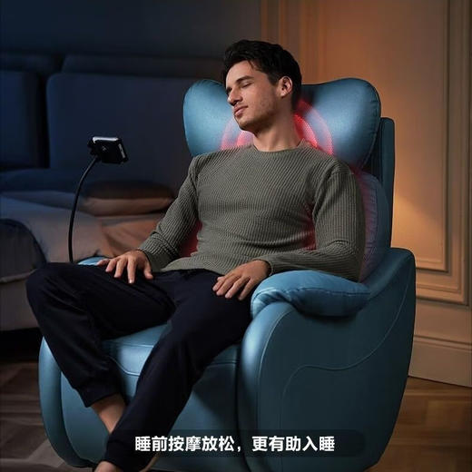 SKG按摩椅高端家用按摩沙发太空舱_H3 商品图2