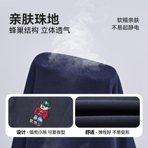 【团购价49.9】多多家男童polo衫春秋季2025新款儿童中大童撞色刺绣长袖T恤上衣10345 商品图3