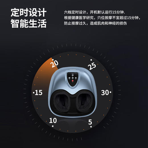 荣事达_RSD-X5足部按摩器 商品图3