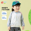 贝贝怡【UPF50+】25春夏新款男童防晒衣儿童轻薄透气速干防外套 商品缩略图1