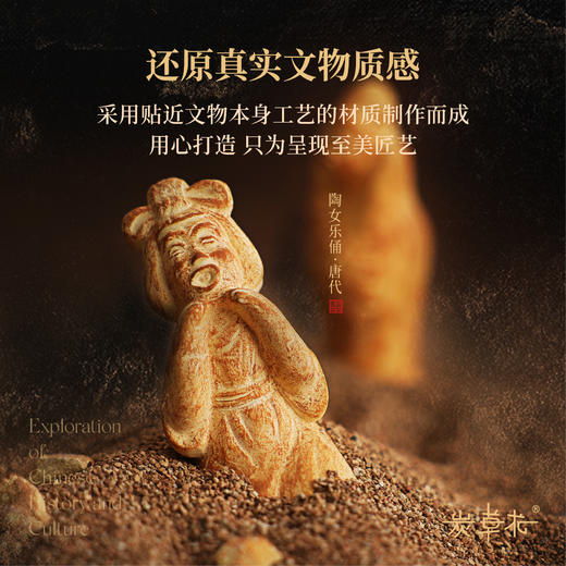 文物修复大师 手工DIY体验青花瓷红陶修复过程 新时期时代明永乐青花博物馆文创ecoey 商品图11