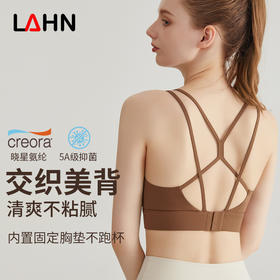 【热销】细肩带运动内衣一体式固定杯外穿防震聚拢交叉美背瑜伽背心WM  WX-345