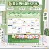「数款可选！全新内页」台历2025年新款日历摆件 可爱卡通异形迷你学生文艺台历本25年居家日用装饰 商品缩略图1