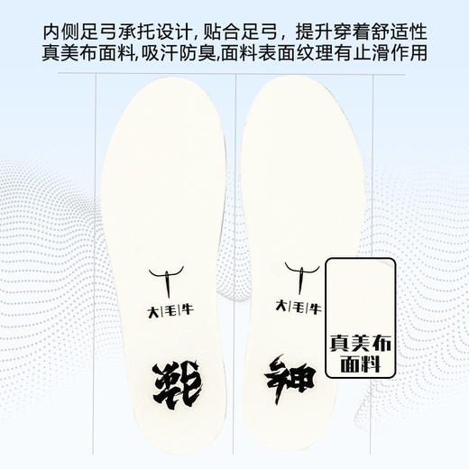 多威运动鞋垫战神征途专用跑步轻量回弹鞋垫026 商品图4