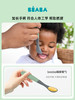 Beaba 一阶段双色硅胶软勺 辅食勺便携装2件套装 4月+ 商品缩略图1