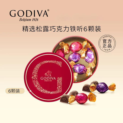 【分仓直发包邮】歌帝梵69型精选松露形巧克力铁听6颗装60g（松露牛奶巧克力*3颗+松露黑巧克力*3颗） 商品图0
