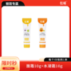 【猴哥专属】国庆限时秒杀悦哺秋冬宝宝护肤 商品缩略图1