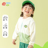 贝贝怡2025年夏季男童百搭外套防晒皮肤衣上衣 商品缩略图2