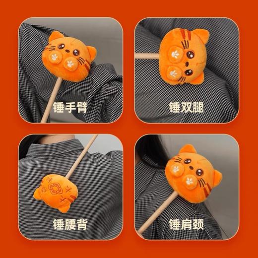萌猫如意按摩捶 商品图2