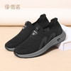 信诺爸爸健步鞋舒适软底单鞋2025新款春季男鞋轻便透气休闲运动鞋N5C129-06 商品缩略图4