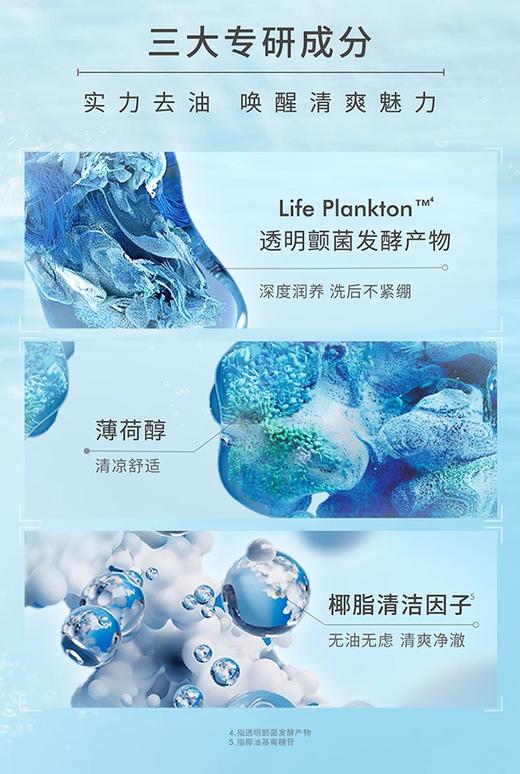 【航免仓】BIOTHERM碧欧泉新水动力洁面膏125ml 商品图3