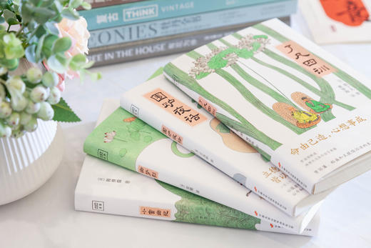 雅韵哲思文库（小窗幽记+幽梦影+了凡四训+围炉夜话）（套装共4册） 商品图10