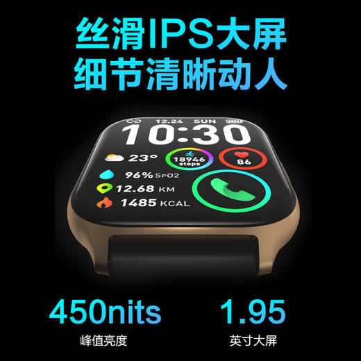 SKG运动健康手表_V7 2代标准款 商品图2