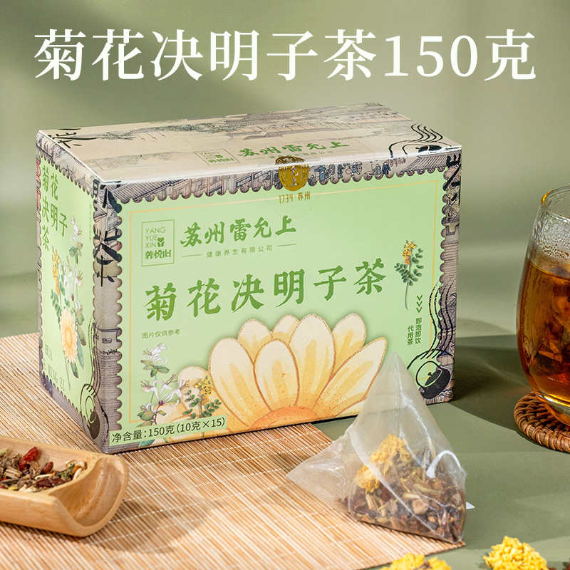 雷允上菊花决明子茶150g（10g*15袋）/盒