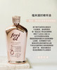 福来凝时紧致精华油125ml 商品缩略图1